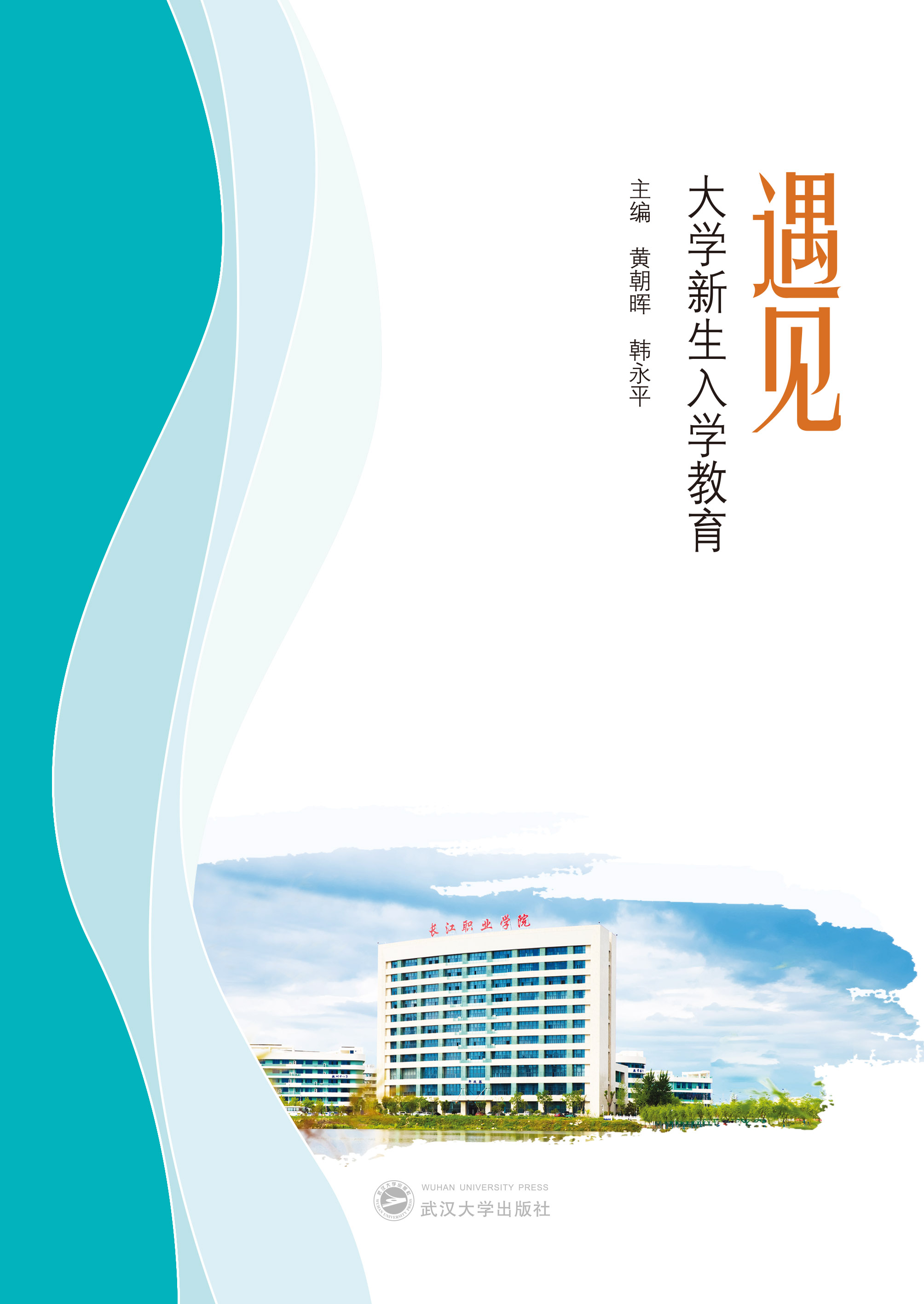  ��Ҋ ������W(xu��)������W(xu��)����