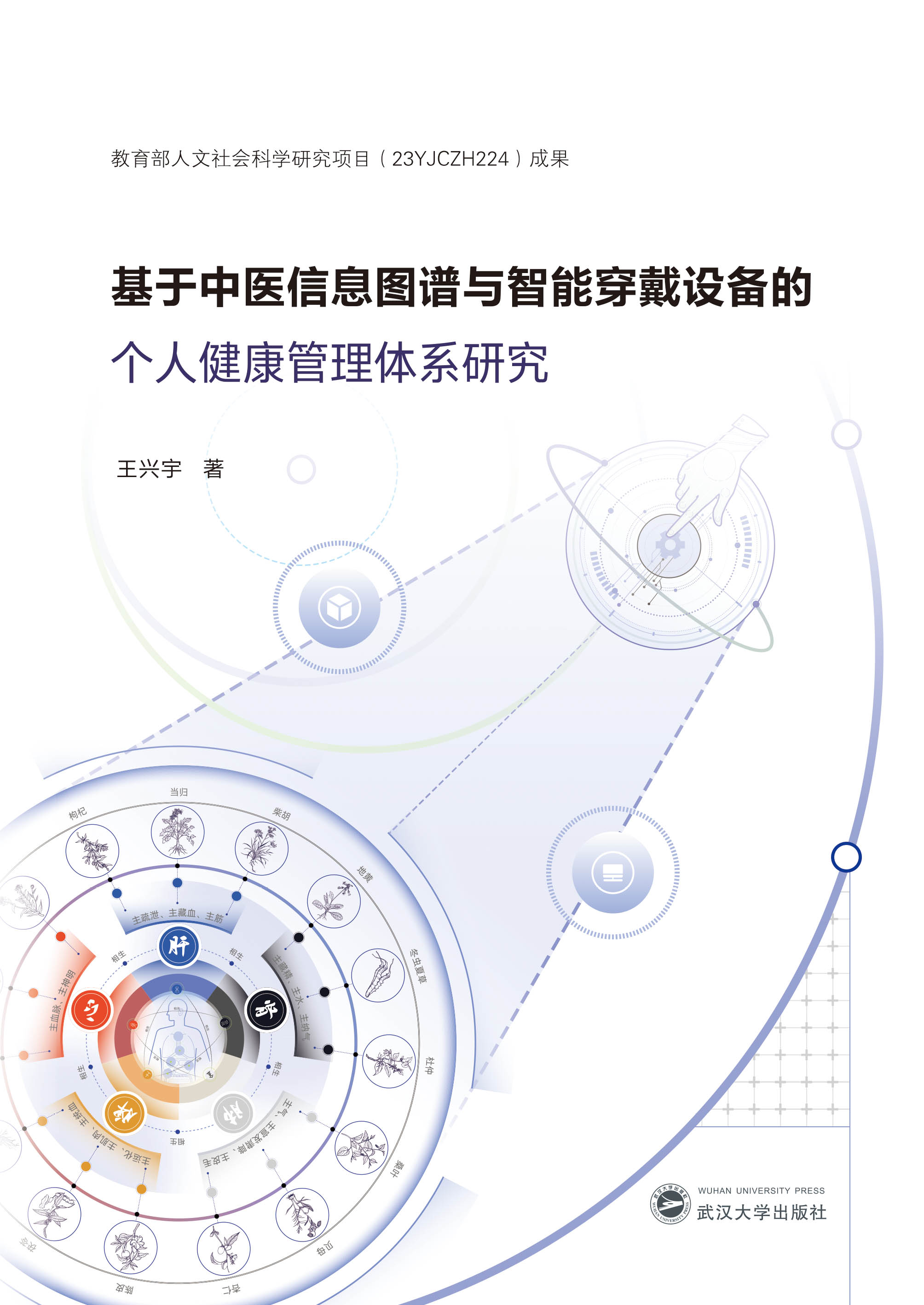 �������t(y��)��Ϣ�D�V�c���ܴ����O(sh��)��Ă�(g��)�˽��������wϵ�о�