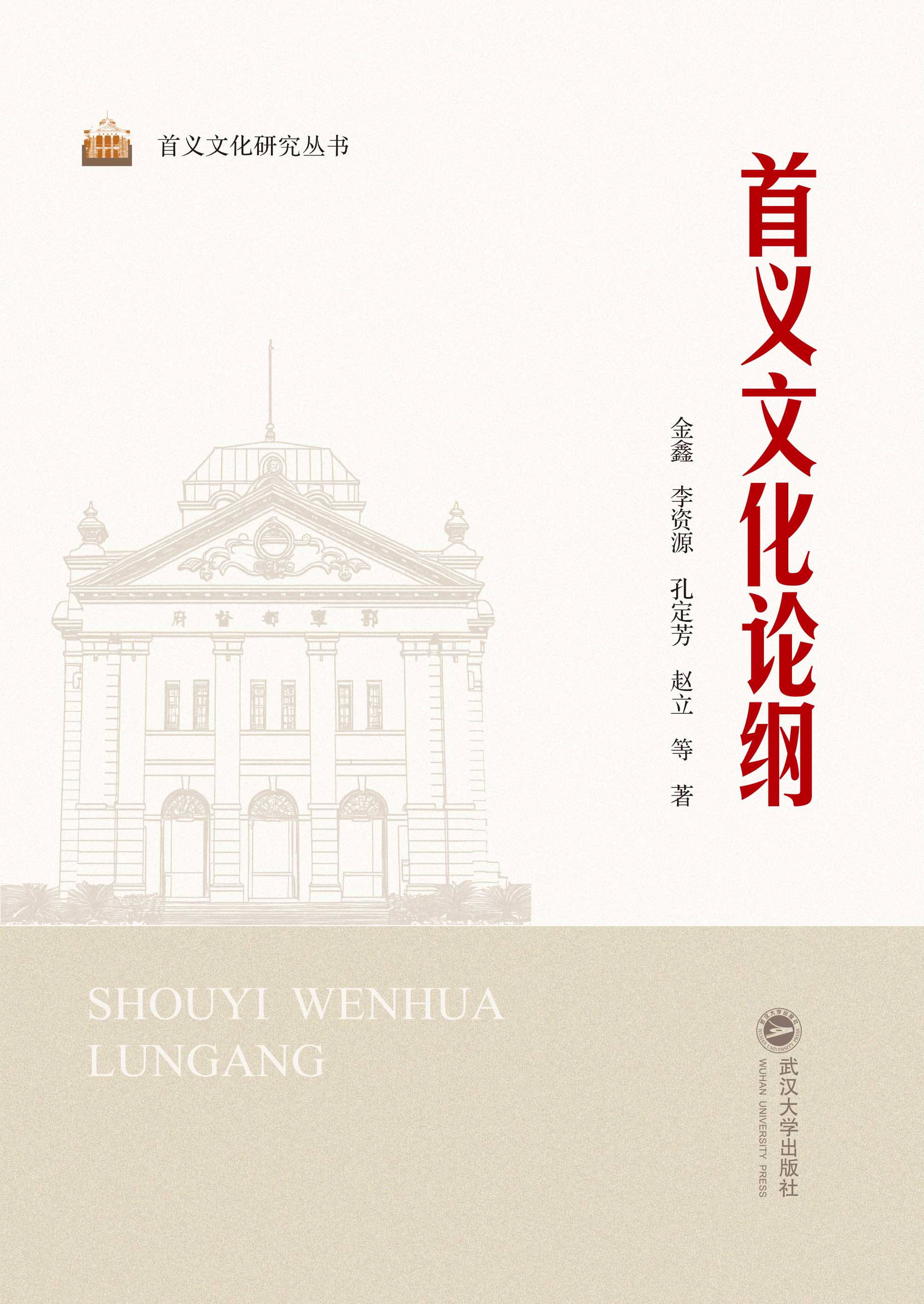 ���x�Ļ�Փ�V