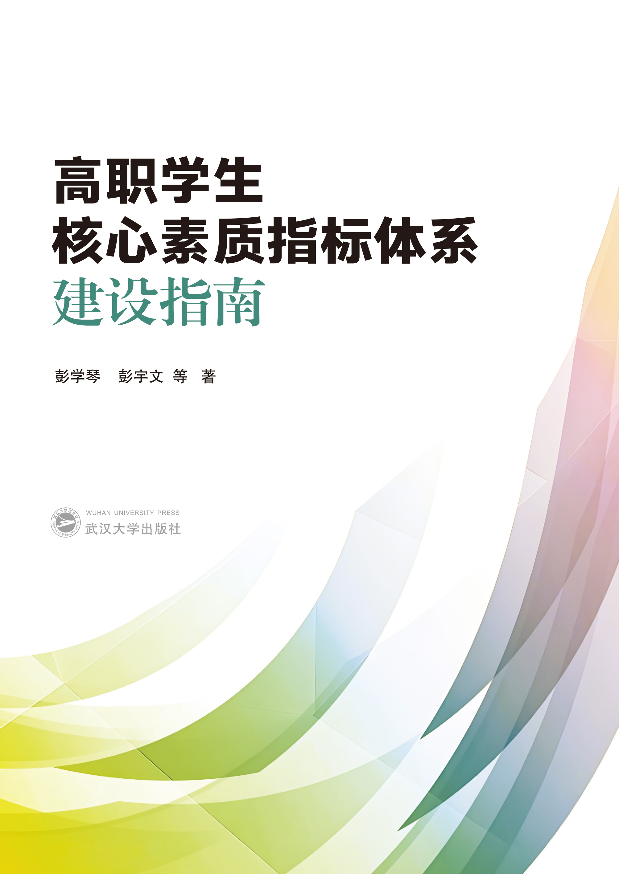 ���W���������|ָ���wϵ���Oָ��