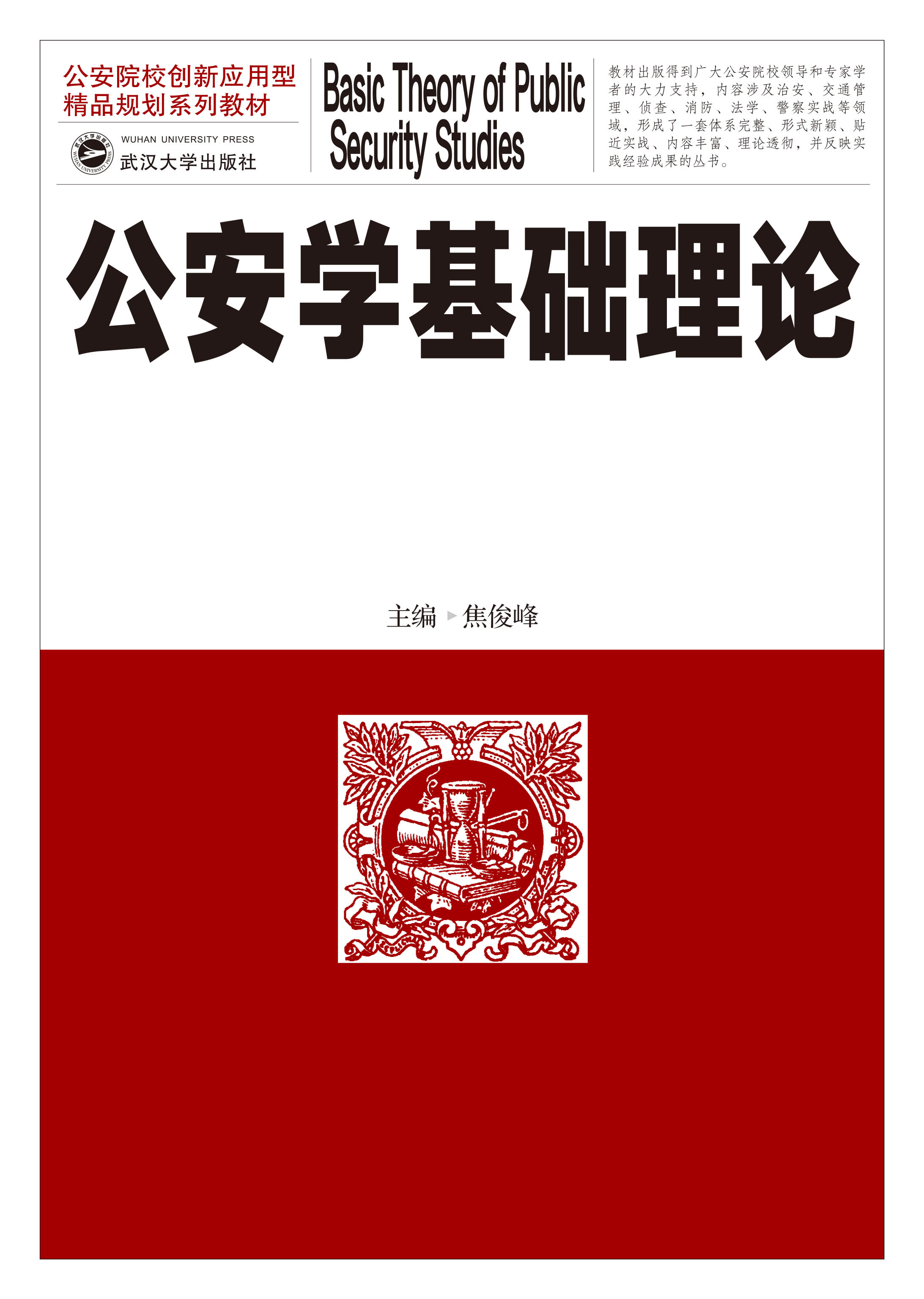 �����W(xu��)���A(ch��)��Փ