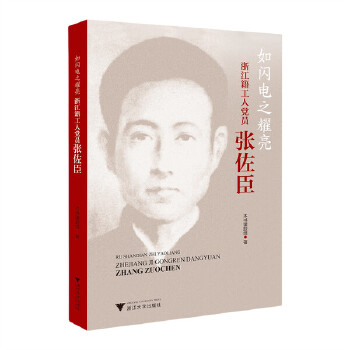  ���W�֮ҫ�������㽭�������h�T������