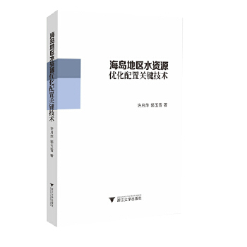 ���u�؅^(q��)ˮ�YԴ��(y��u)�������P(gu��n)�I���g(sh��)