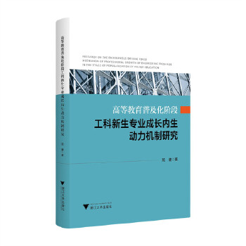  �ߵȽ����ռ����A�ι����������I(y��)���L��(n��i)�������C���о�