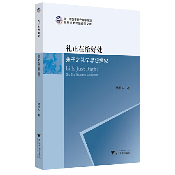  �Y����ǡ��̎������֮�Y�W(xu��)˼��̽��