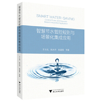  �ǻ۹�(ji��)ˮ�ܿ�Ҏ(gu��)�t�c���������ɑ�(y��ng)��