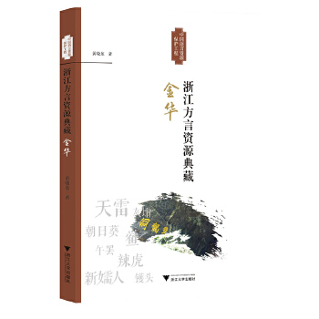  �㽭�����YԴ��ء����A