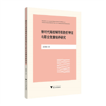  �r����У�o���T���������c�I(y��)�l(f��)չ���B(y��ng)�о�