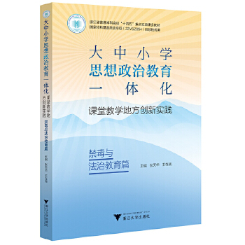  ����С�W(xu��)˼�����ν���һ�w���n�ý̌W(xu��)�ط���(chu��ng)���`