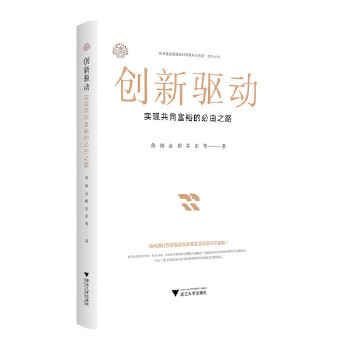  ��(chu��ng)���(q��)��:��(sh��)�F(xi��n)��ͬ��ԣ�ı���֮·