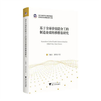  ����ȫ��rֵ朷ֹ�������I(y��)̼�D(zhu��n)���ŷ��о�