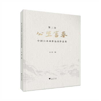  �����ù����������Ї�ɽˮ����Ʒչ��Ʒ��