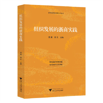  �M���l(f��)չ�����̌�(sh��)�`