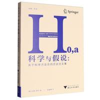  �ƌW�c���f���P(gu��n)�ڿƌW����Փ�ĚvʷՓ�ļ�