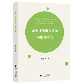  ��I(y��)�h(hu��n)����(b��o)��Ư�G�c�����о�