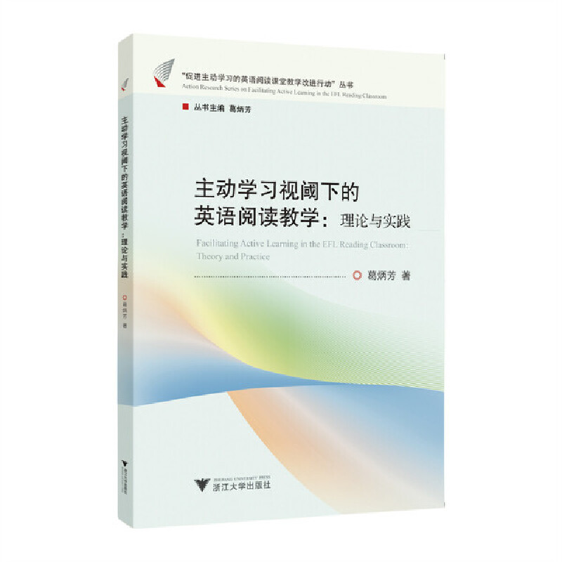 ����(d��ng)�W(xu��)��(x��)ҕ��µ�Ӣ�Z��x�̌W(xu��)����Փ�c��(sh��)�`