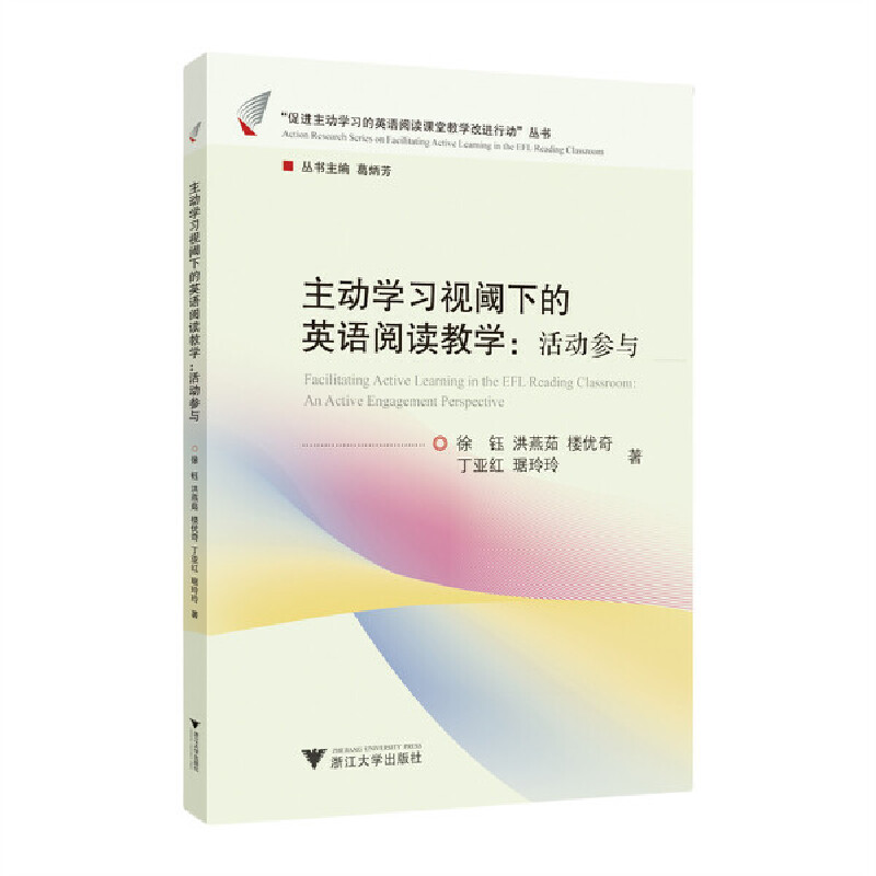 ���ӌW��ҕ��µ�Ӣ�Z��x�̌W����Ӆ��c