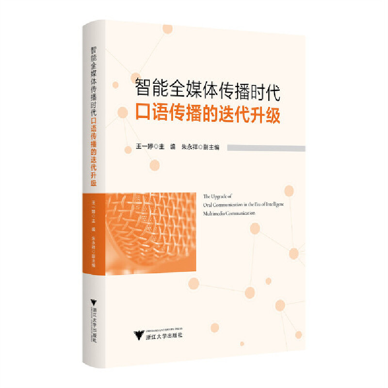 ����ȫý�w�����r(sh��)�����Z�����ĵ�������