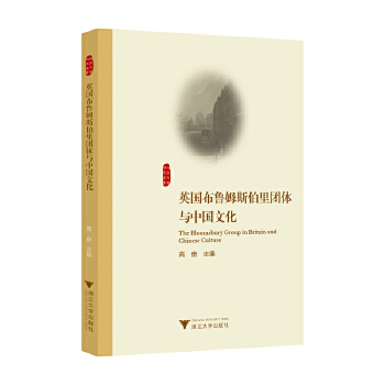  Ӣ��(gu��)����ķ˹����F(tu��n)�w�c�Ї�(gu��)�Ļ�