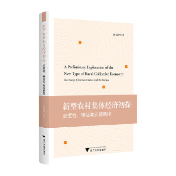  �����r(n��ng)�弯�w��(j��ng)����̽����Ҫ���������c���F(xi��n)·��