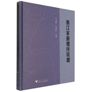 �㽭���Q�z���YԴ