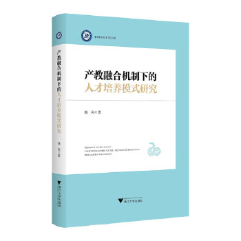  �a(ch��n)���ںϙC(j��)���µ��˲����B(y��ng)ģʽ�о�