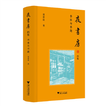  ҹ�����ļ��������c��Ȥ