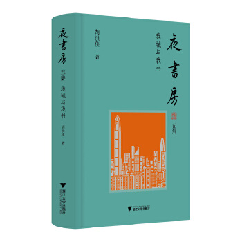  ҹ�����弯���ҳ��c�ҕ�