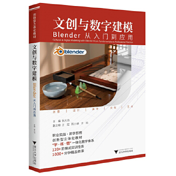  �Ą�(chu��ng)�c��(sh��)�ֽ�ģ- Blender�����T����(y��ng)��