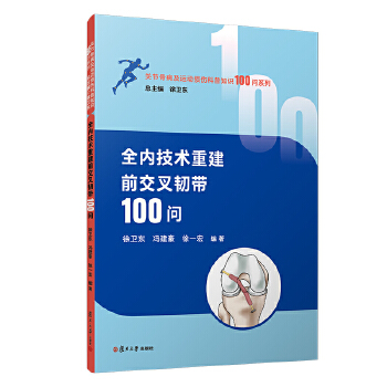 ȫ��(n��i)���g(sh��)�ؽ�ǰ�����g��100��