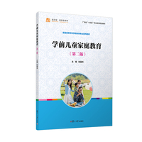 �W(xu��)ǰ��ͯ��ͥ�������ڶ��棩