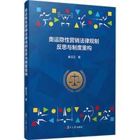 �W�\�[�ԠI�N����Ҏ(gu��)�Ʒ�˼�c�ƶ��ؘ�