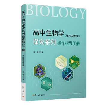 ��������W(xu��)̽��ϵ�в���ָ��(d��o)�փԣ��x���Ա��޷փԣ�