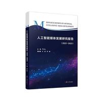 �˹�����ý�w�l(f��)չ�о���(b��o)��