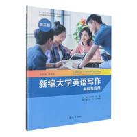 �¾���WӢ�Z�������ڶ��棩�����A�c����