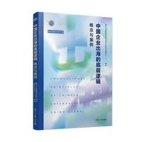 �Ї���I(y��)�����ĵ׌�߉݋�������c����