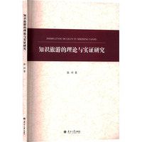 ֪�R(sh��)���ε���Փ�c��(sh��)�C�о�