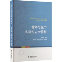 �����c���W(xu��)����Ұ�ȫ�̳�