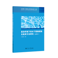 ��(f��)�s�h(hu��n)���µ�ˮ�D������(qi��ng)����(f��)ԭ�����о�