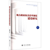 �ط�������(qu��n)؟(z��)����ƶȽ��O(sh��)�о�