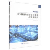 �^(q��)��Ƽ���(chu��ng)��ƽ�_���O�c�l(f��)չ�о�