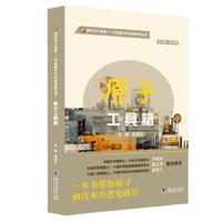 ԭ�ӹ�����