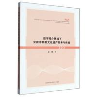 ��(sh��)��ý��h(hu��n)���°��շ����|(zh��)�Ļ��z�a(ch��n)�����c����