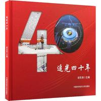 ׷����ʮ��