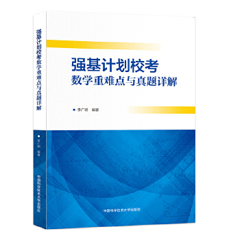 ��(qi��ng)��Ӌ��У����(sh��)�W(xu��)���y�c(di��n)�c���}Ԕ��