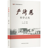 �����ȣ��ƌW֮��