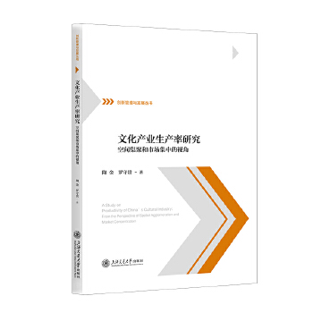  �Ļ��a(ch��n)�I(y��)���a(ch��n)���о������g���ۺ��Ј�(ch��ng)���е�ҕ��