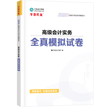 �߼�(j��)��(hu��)Ӌ(j��)��(sh��)��(w��)ȫ��ģ�Mԇ��