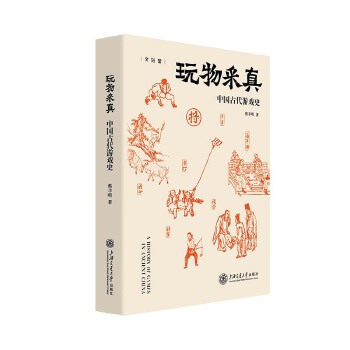  �������:�Ї�(gu��)�Ŵ��Α�ʷ