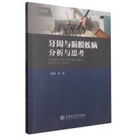 �����c�Ĥ���������c˼��